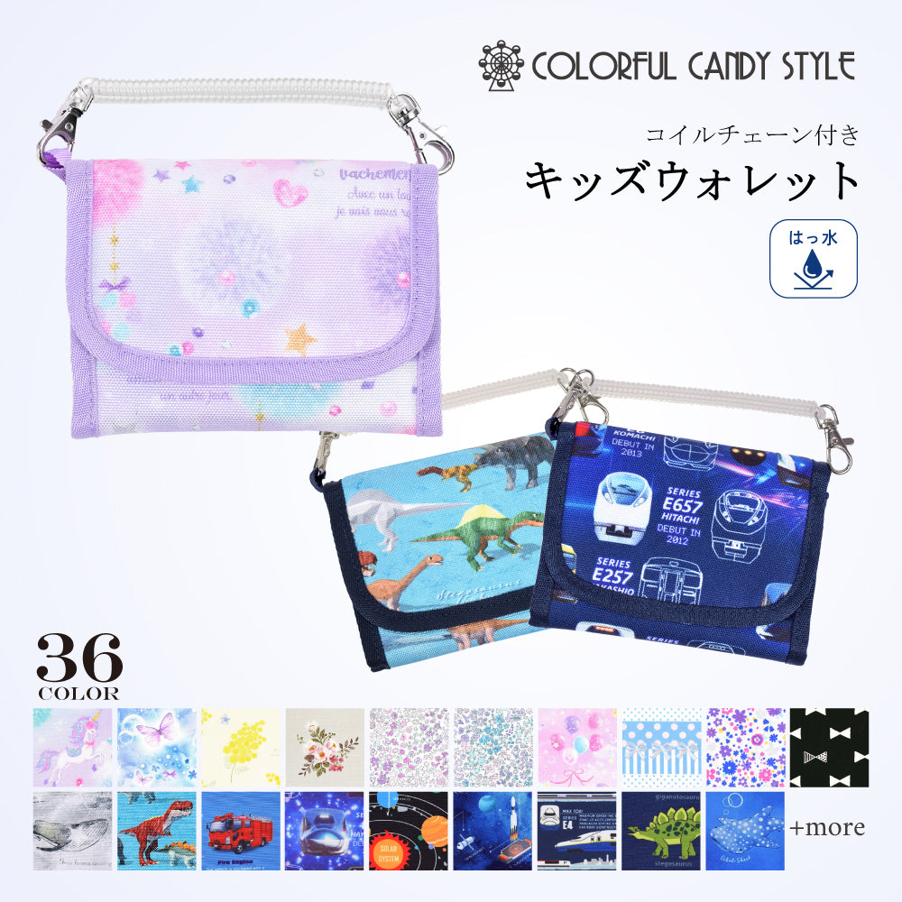 【人気ランキングTOP29】キッズウォレット 財布