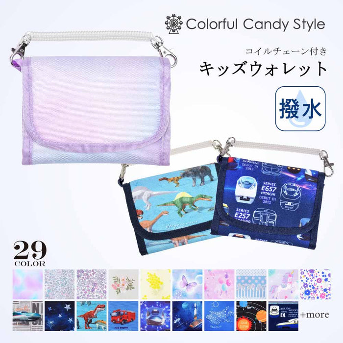 カラフルキャンディスタイルの財布。子供用で、三つ折りで子供用。小学生に人気のキッズウォレット。男の子と女の子兼用で大活躍。