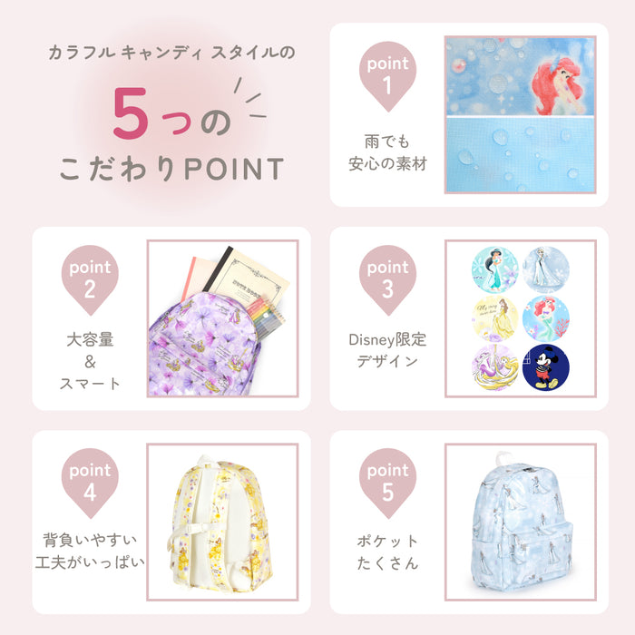 送料無料 【ディズニー人気ランキングTOP6】リュックサック(チェストベルト付き)