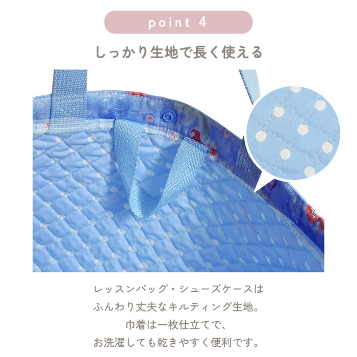 カラフルキャンディスタイルの入園入学3点セット。男の子・女の子兼用で、マチ付きキルティングレッスンバッグ・シューズケース・体操服袋など、通園・通学に大活躍アイテム満載。