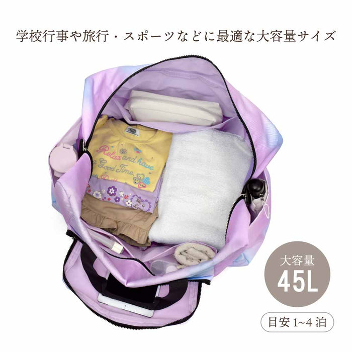 カラフルキャンディスタイルのボストンバッグ。スポーツ合宿や部活動、林間学校、修学旅行はもちろん、アウトドアや防災用としても大活躍。