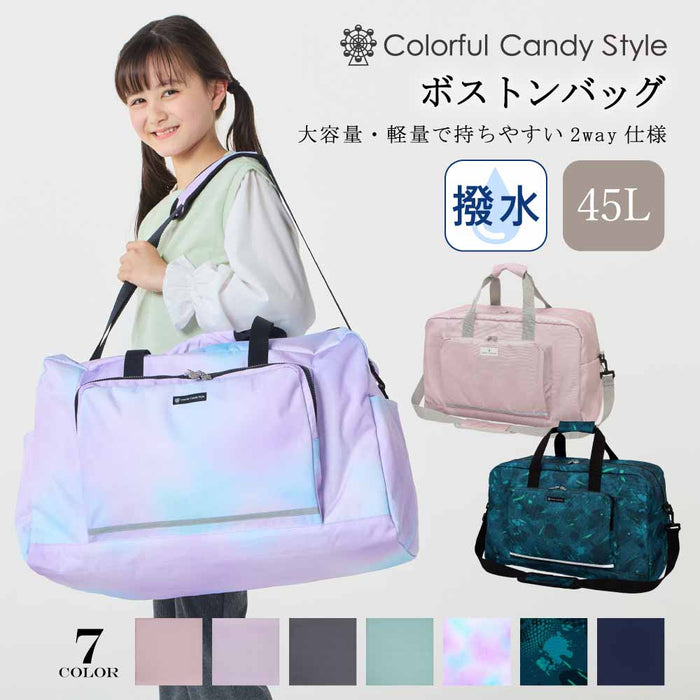 カラフルキャンディスタイルのボストンバッグ。スポーツ合宿や部活動、林間学校、修学旅行はもちろん、アウトドアや防災用としても大活躍。