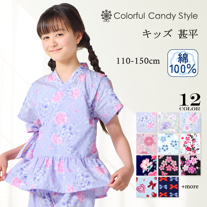 夏に涼しく快適！甚平が新登場！着崩れしにくく動きやすい、元気いっぱいのキッズにおすすめの甚平。花火や夏祭り・夕涼み会など、様々なシーンで活躍します。