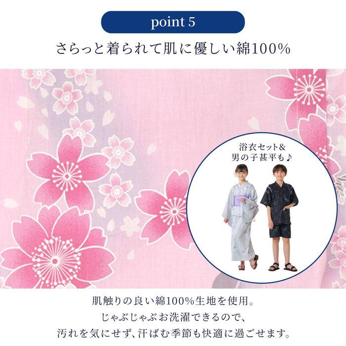 夏に涼しく快適！甚平が新登場！着崩れしにくく動きやすい、元気いっぱいのキッズにおすすめの甚平。花火や夏祭り・夕涼み会など、様々なシーンで活躍します。