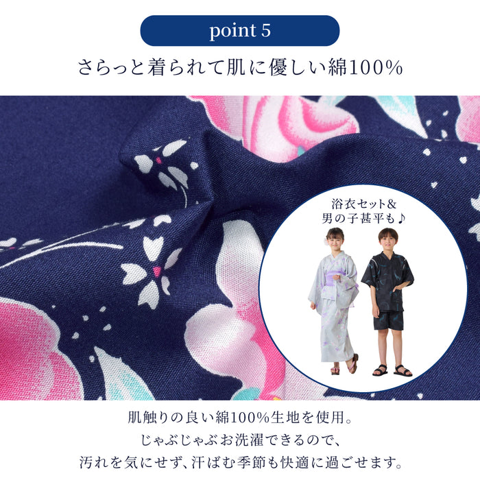 夏に涼しく快適！甚平が新登場！着崩れしにくく動きやすい、元気いっぱいのキッズにおすすめの甚平。花火や夏祭り・夕涼み会など、様々なシーンで活躍します。