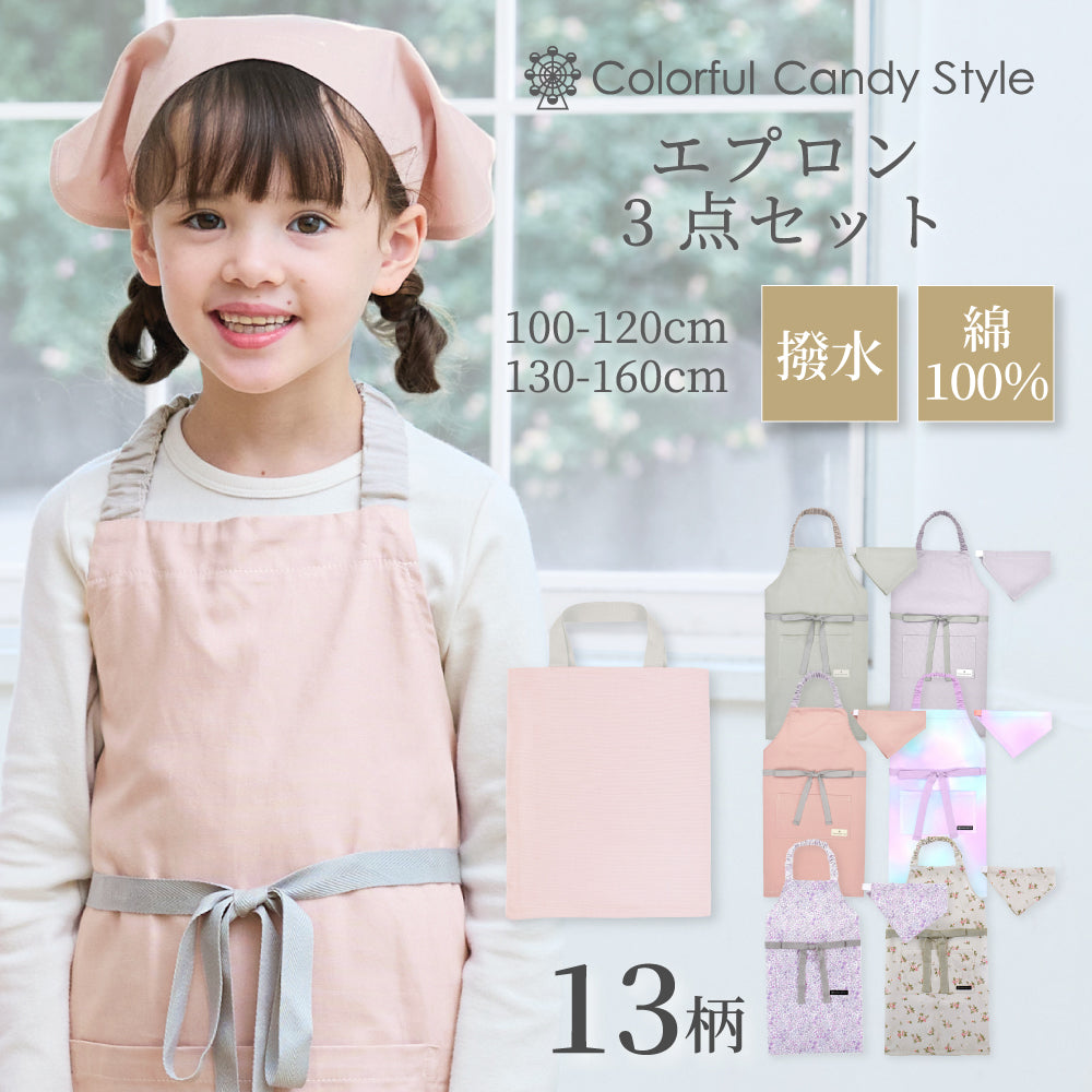 ボトルケース・カバー ボタニカルガーデン — COLORFUL CANDY STYLE