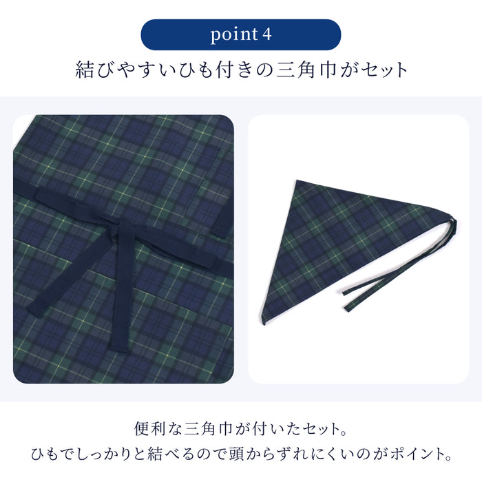 【人気ランキングTOP12】エプロン(150～フリーサイズ)三角巾付き