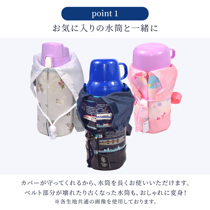 カラフルキャンディスタイルのペットボトルホルダー。子供用で、肩掛けができるショルダーベルト付き。保冷機能有り。男の子と女の子兼用で大活躍。
