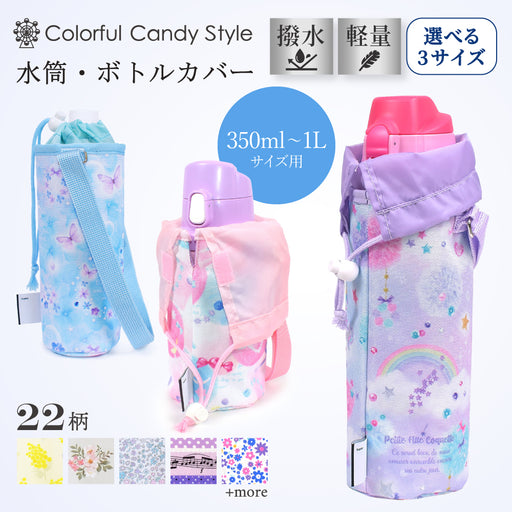 公式ストア》COLORFUL CANDY STYLE/カラフルキャンディスタイル