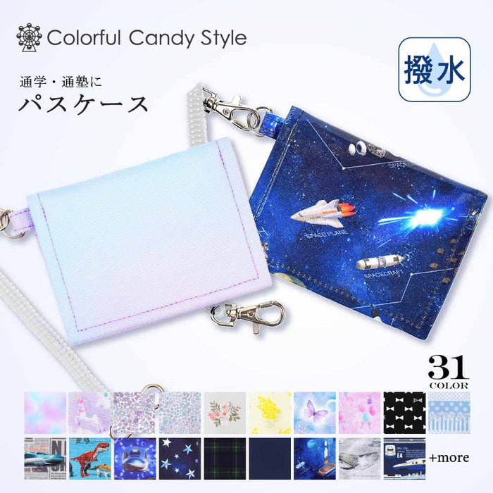 カラフルキャンディスタイルのパスケース。二つ折りでコイルチェーンフック付きの定期入れ。男の子と女の子兼用で大活躍。