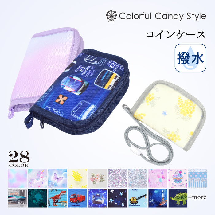 カラフルキャンディスタイルのコインケース。首掛け可能で、ファスナータイプの子供用の小銭入れ。男の子と女の子兼用でお出掛けでも大活躍。