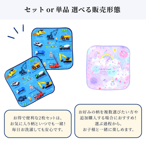 COLORFUL CANDY STYLEだけの、完全オリジナル柄のハンカチタオル。他のアイテムとお気に入り柄で揃えてお持ちいただけます。洗い替えに便利な同柄2枚セット。