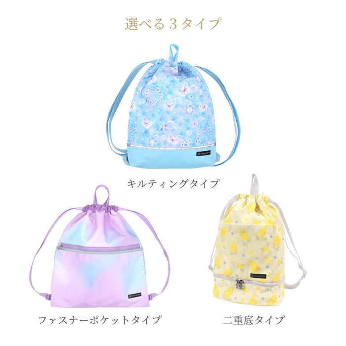 カラフルキャンディスタイルのナップサック。小学生に人気で、持ち手付きのおしゃれな体操服入れ。男の子と女の子兼用で大活躍。