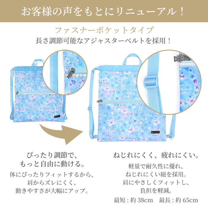 カラフルキャンディスタイルのナップサック。小学生に人気で、持ち手付きのおしゃれな体操服入れ。男の子と女の子兼用で大活躍。