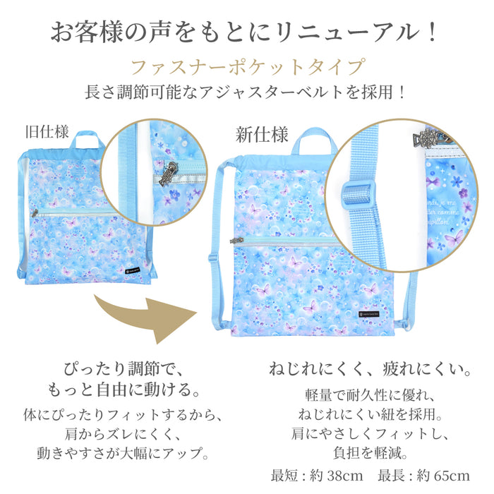 カラフルキャンディスタイルのナップサック。小学生に人気で、持ち手付きのおしゃれな体操服入れ。男の子と女の子兼用で大活躍。