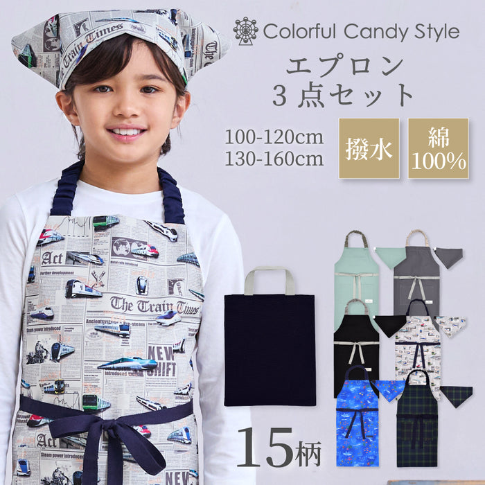 カラフルキャンディスタイルの三角巾付きキッズエプロン。子供用で、着脱簡単。男の子と女の子兼用で、家庭科の授業やお手伝いで大活躍。