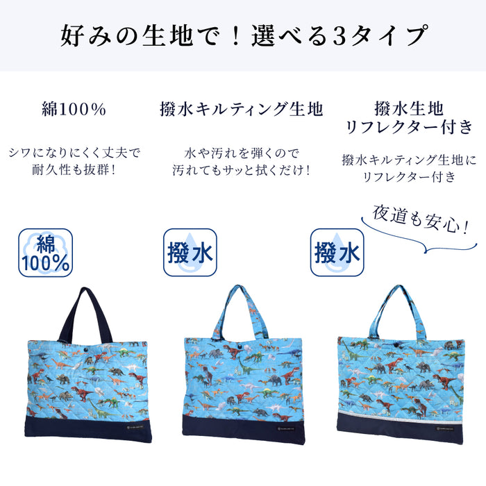 カラフルキャンディスタイルのレッスンバッグ。子供用のキルティング素材。男の子と女の子兼用で通園、通学で手提げバッグとして大活躍。