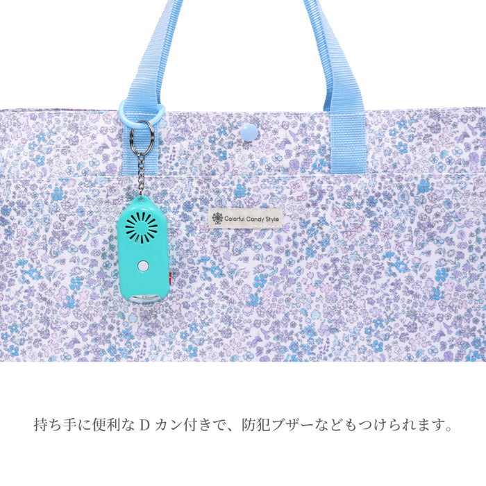 カラフルキャンディスタイルのマチ付きレッスンバッグ。丈夫なキルティング素材の手提げバッグ。男の子と女の子兼用で通園・通学でも大活躍。