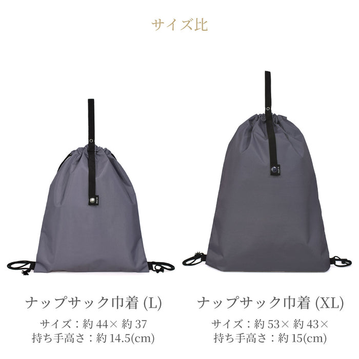 通学や部活で活躍する2wayナップサック巾着。通学や部活動、習い事はもちろん、サブバッグとしても使いやすく、毎日のスクールライフを快適にサポートします。