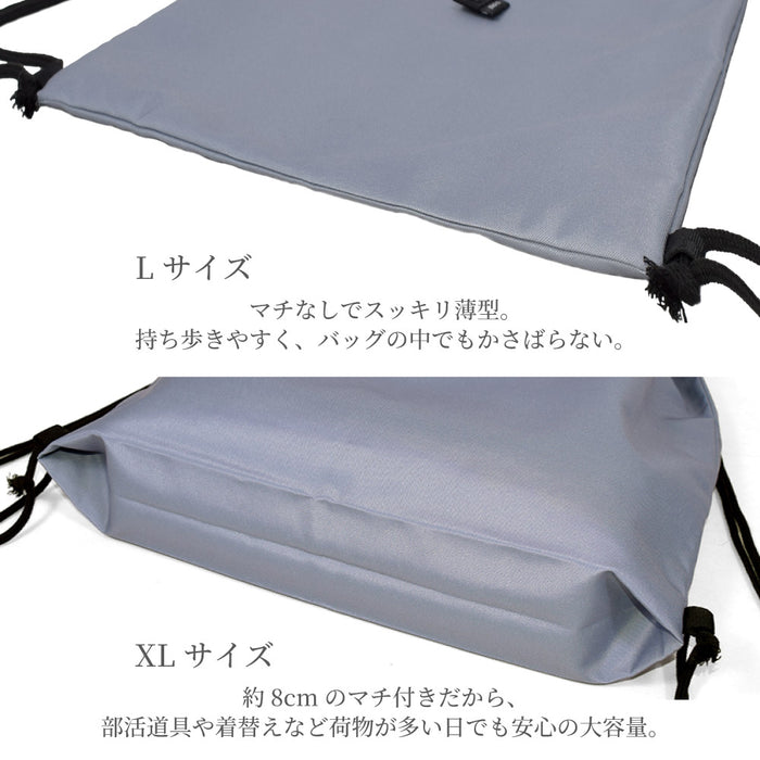 通学や部活で活躍する2wayナップサック巾着。通学や部活動、習い事はもちろん、サブバッグとしても使いやすく、毎日のスクールライフを快適にサポートします。