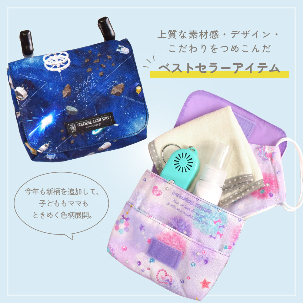 送料無料 【男の子人気ランキングTOP17】【ラージタイプ】移動ポケット・付けポケット