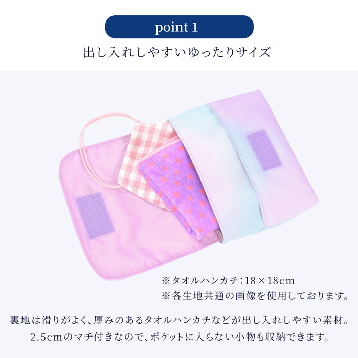 カラフルキャンディスタイルの移動ポケット ラージタイプ。ポケットがない服に簡単に取り付けられる便利な移動ポケット。旅行、遠足でも大活躍。