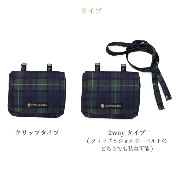 カラフルキャンディスタイルの移動ポケット。ポケットがない服に簡単に取り付けられる便利な移動ポケット。旅行、遠足でも大活躍。