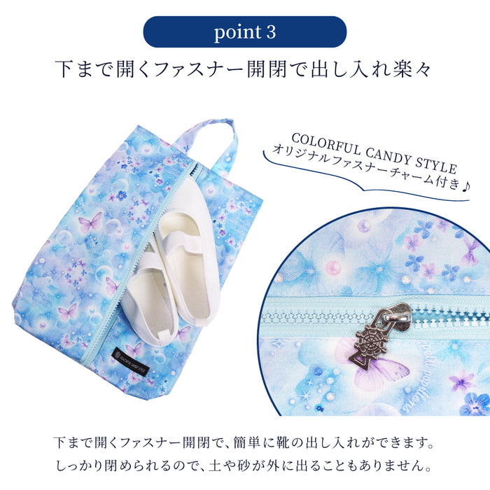 カラフルキャンディスタイルのシューズケース（ファスナー付）。雨や雪でも安心！やわらかく軽やかな「はっ水」素材で「ファスナー付き」。ファスナーでしっかり閉まるので、雨や雪の日でも上履きを水濡れから守ります。