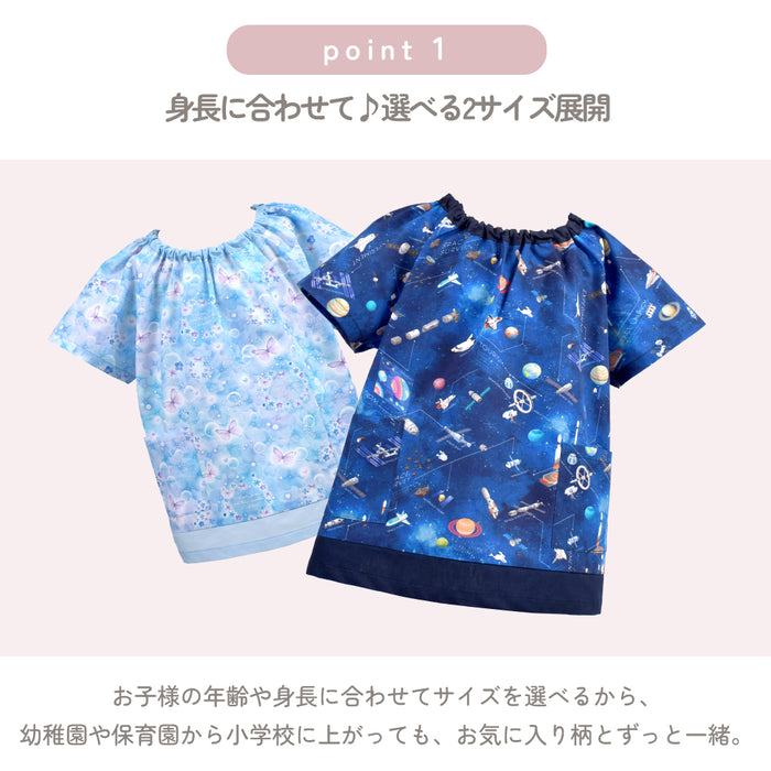 【人気ランキングTOP27】半袖スモック(100-110cm・120-130cm)
