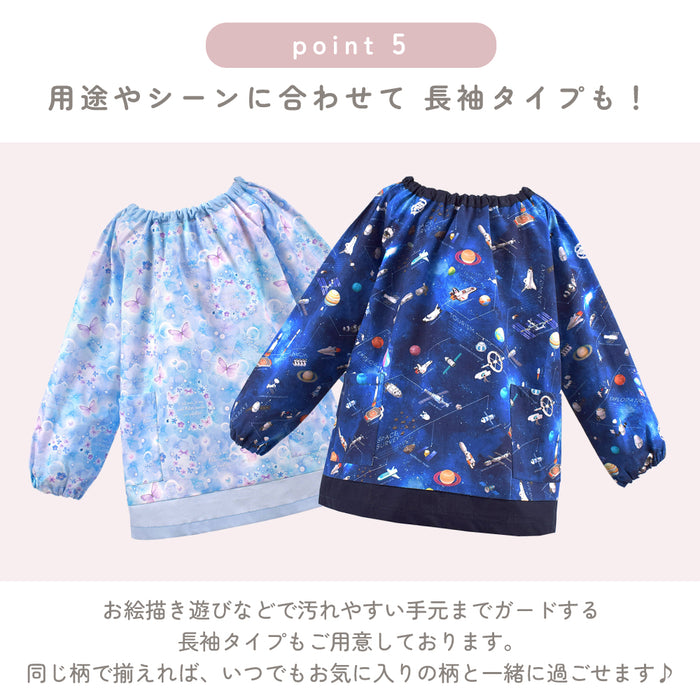 【人気ランキングTOP27】半袖スモック(100-110cm・120-130cm)