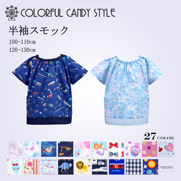 【人気ランキングTOP27】半袖スモック(100-110cm・120-130cm)