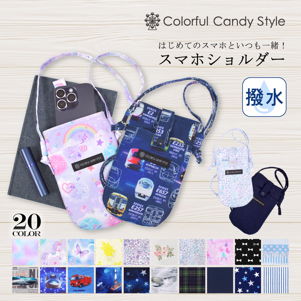 タブレットケース・PCケース・財布・パスケース他 — COLORFUL