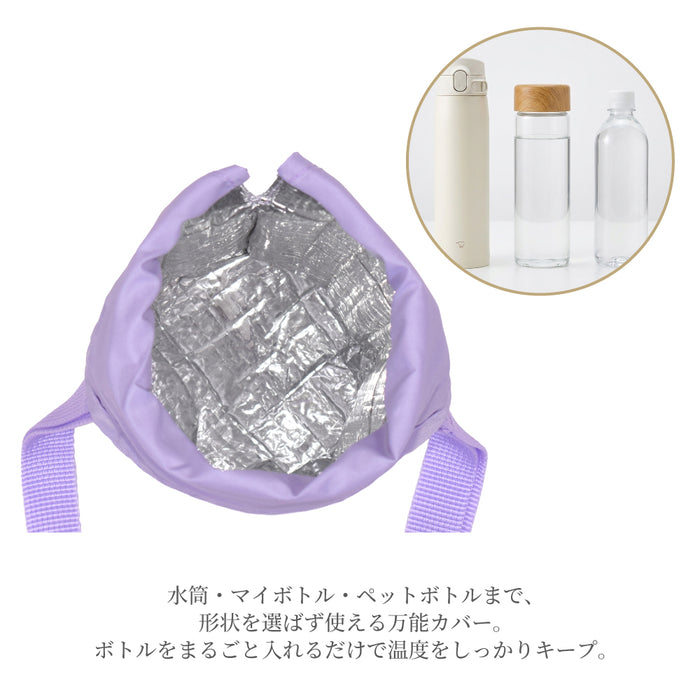 カラフルキャンディスタイルの水筒カバー。肩掛けできるショルダーベルト付き。男の子と女の子兼用で旅行、遠足でも大活躍。