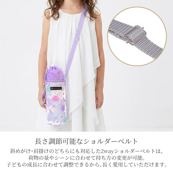 カラフルキャンディスタイルの水筒カバー。肩掛けできるショルダーベルト付き。男の子と女の子兼用で旅行、遠足でも大活躍。
