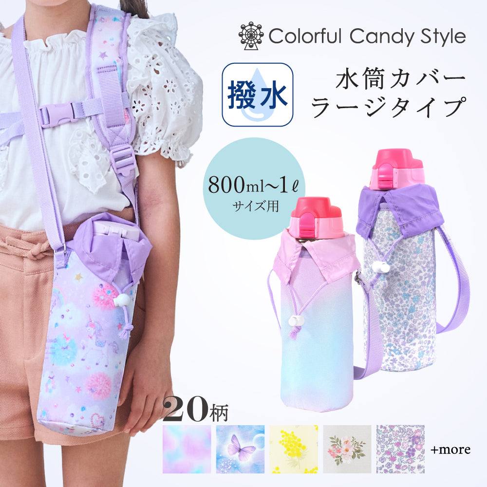 cg_k_wbcover_l_g_1200x1200_cro