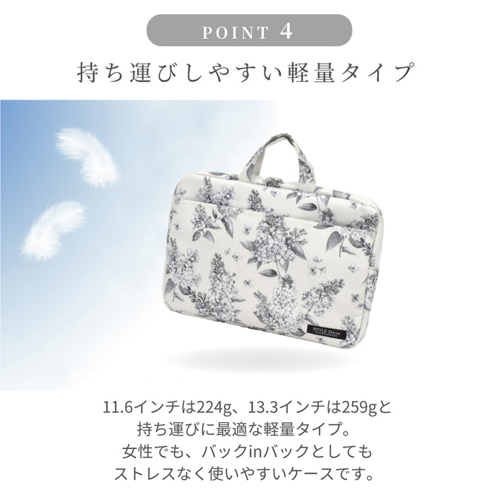 スタイルデコールのPCケース。ノートパソコンが収納できる、かわいいカバー。北欧やボタニカルなど、おしゃれな柄がたくさん。