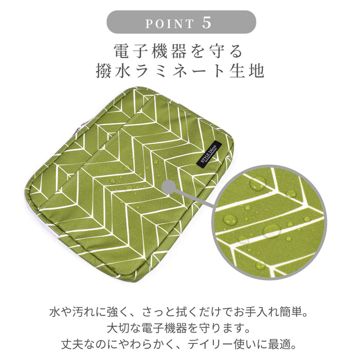 スタイルデコールのPCケース。ノートパソコンが収納できる、かわいいカバー。北欧やボタニカルなど、おしゃれな柄がたくさん。