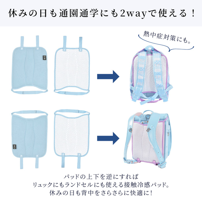 【人気ランキングTOP3】ランドセルパッド（接触冷感）