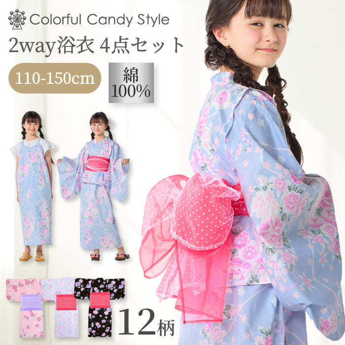 簡単に着られる、着崩れしないセパレートタイプの浴衣ドレスが新登場！
