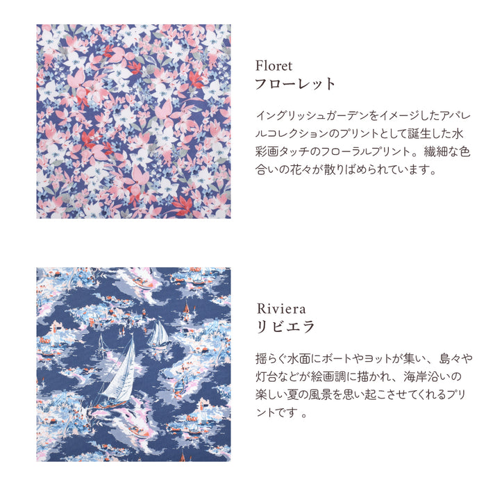 ゆうパケット対応 【LAURA ASHLEY人気ランキングTOP4】フラットポーチ