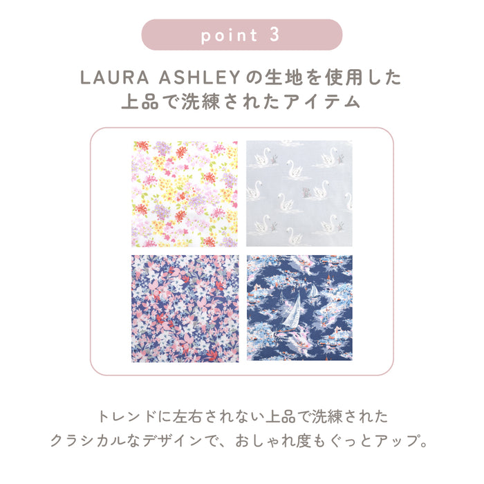 ゆうパケット対応 【LAURA ASHLEY人気ランキングTOP4】フラットポーチ