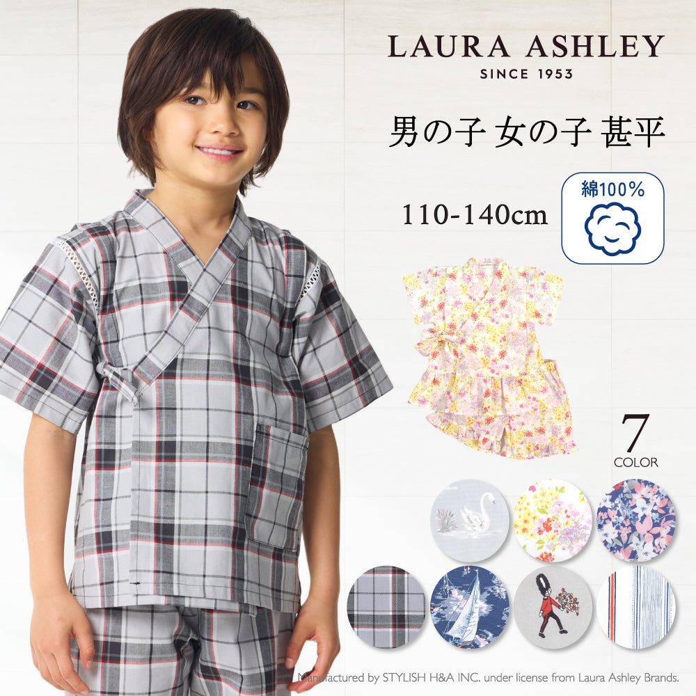 LAURA ASHLEY人気ランキングTOP7】甚平(110-140cm) — COLORFUL CANDY STYLE