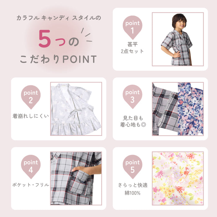 【LAURA ASHLEY人気ランキングTOP7】甚平(110-140cm)