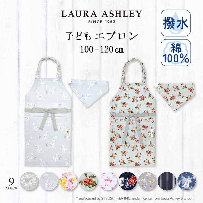 カラフルキャンディスタイルの三角巾付きキッズエプロン。子供用で、着脱簡単。男の子と女の子兼用で、家庭科の授業やお手伝いで大活躍。