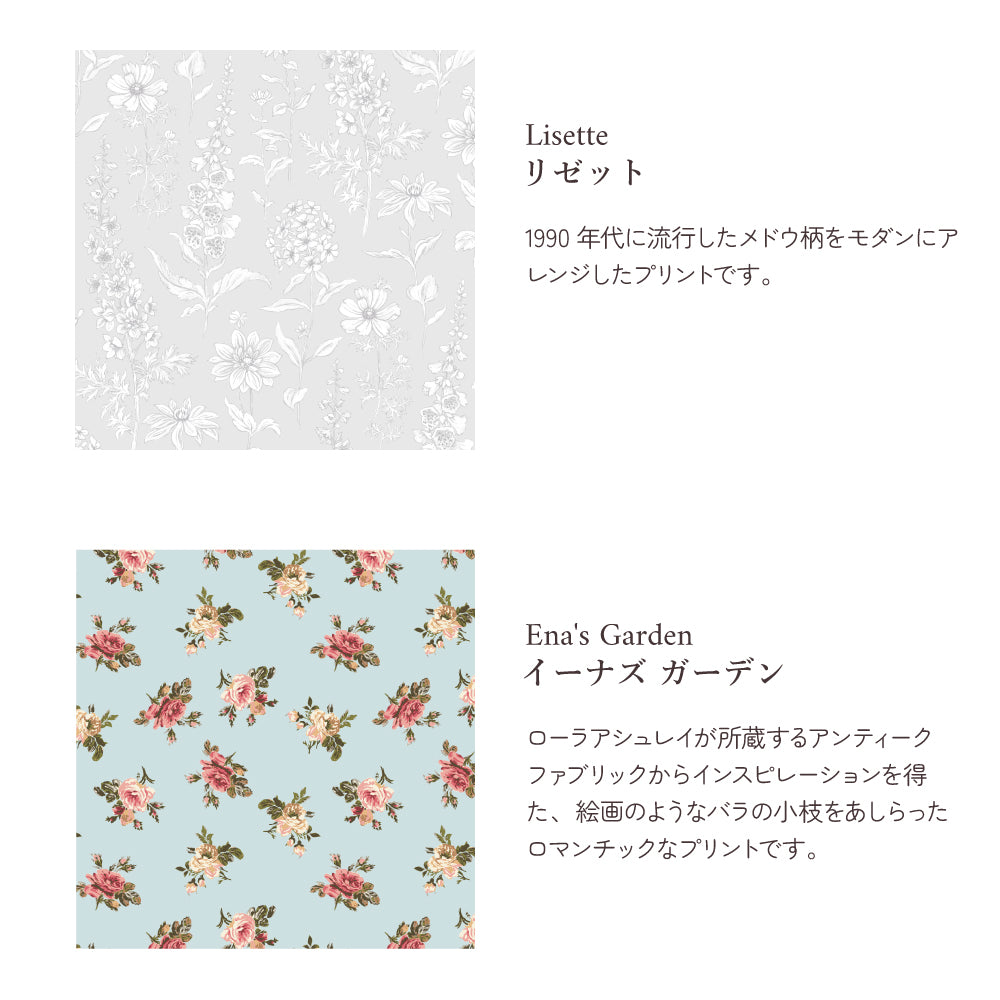 【LAURA ASHLEY人気ランキングTOP11】子どもエプロン(100～120cm)