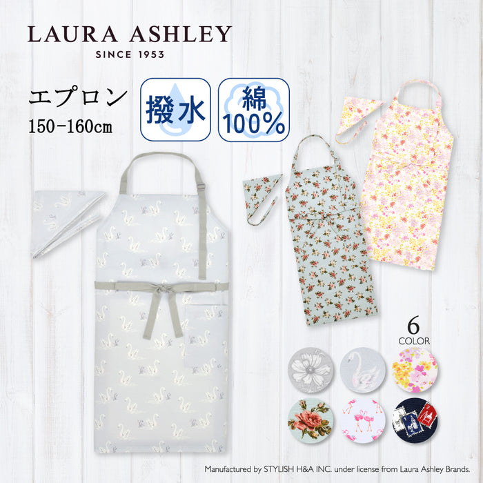 送料無料 【LAURA ASHLEY人気ランキングTOP6】エプロン(150～170cm)三角巾付き