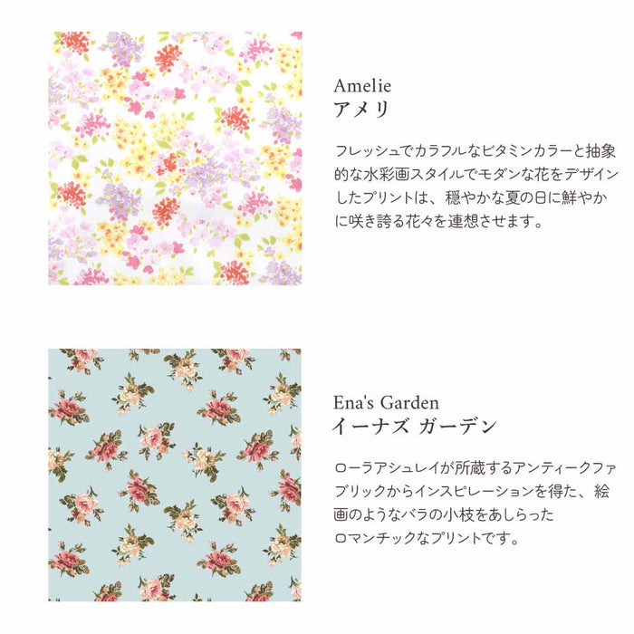 送料無料 【LAURA ASHLEY人気ランキングTOP6】エプロン(150～170cm)三角巾付き