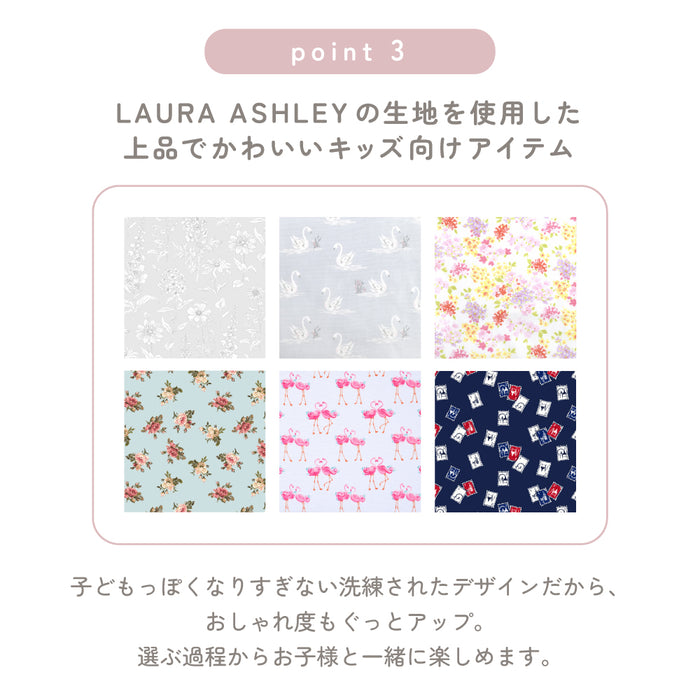 送料無料 【LAURA ASHLEY人気ランキングTOP6】エプロン(150～170cm)三角巾付き