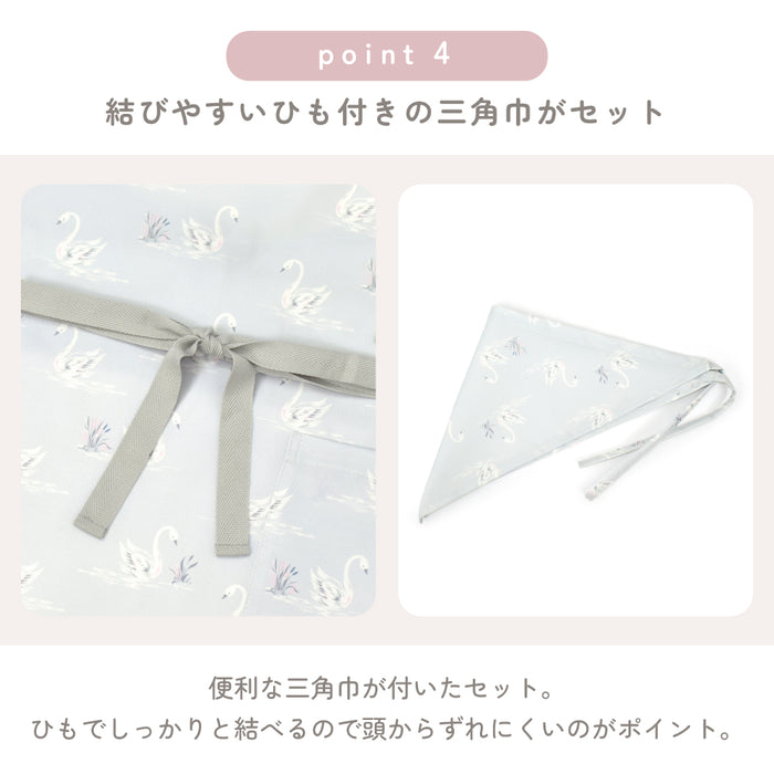 送料無料 【LAURA ASHLEY人気ランキングTOP6】エプロン(150～170cm)三角巾付き
