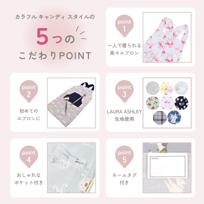 カラフルキャンディスタイルの三角巾付きキッズエプロン。子供用で、かぶるだけのバッククロスタイプ。男の子と女の子兼用で大活躍。